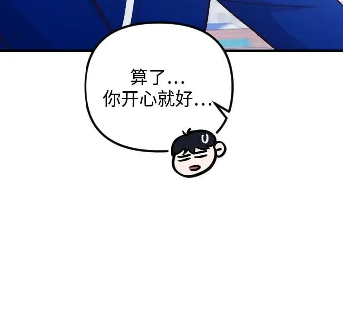 第18话 第92页