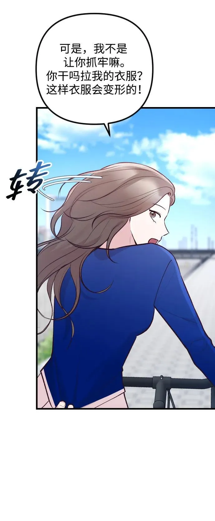 第18话 第93页