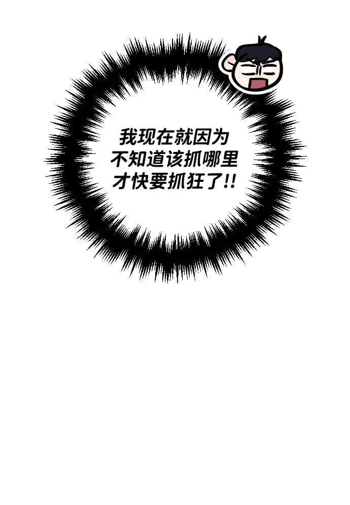 第18话 第95页