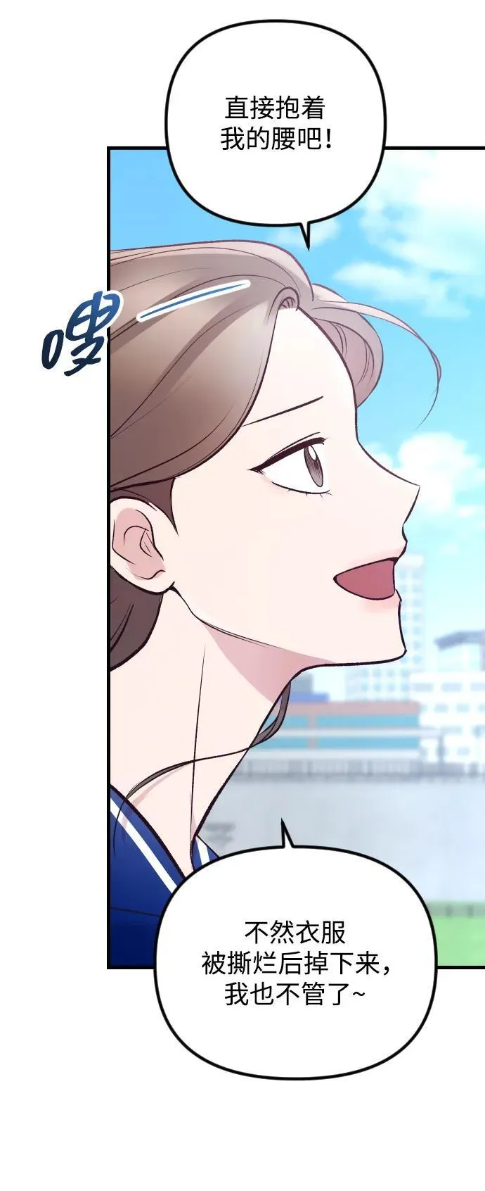 第18话 第96页