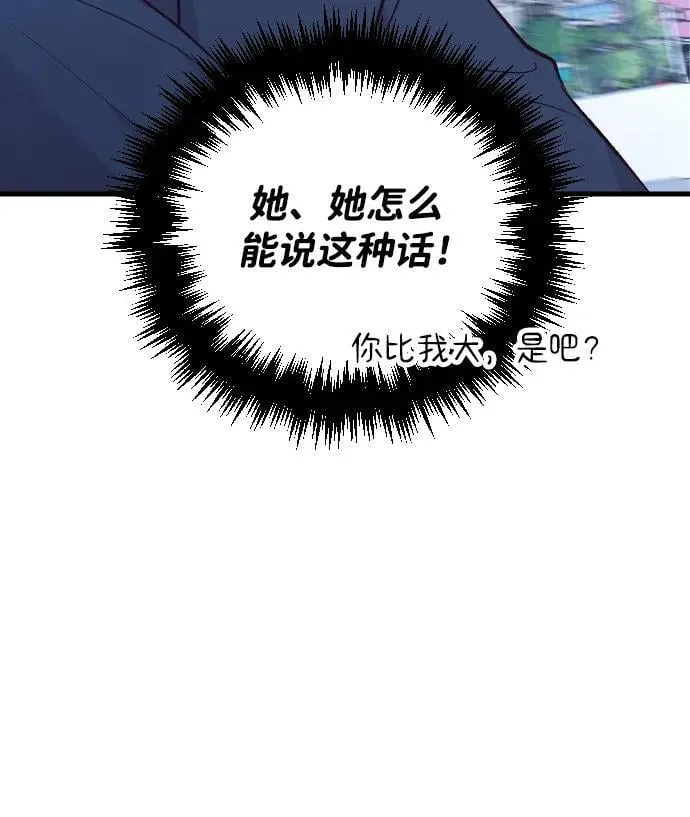 第18话 第98页
