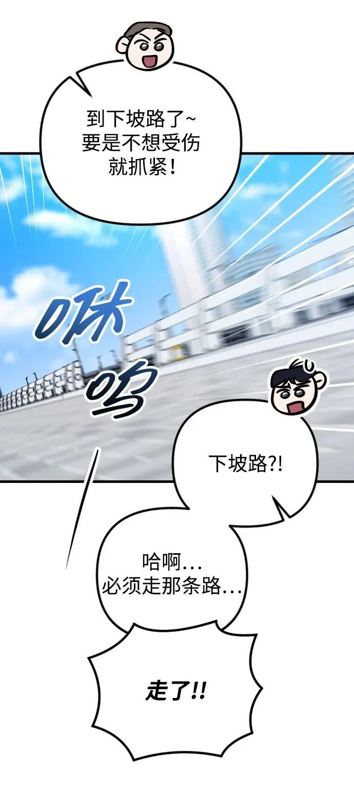 第18话 第99页