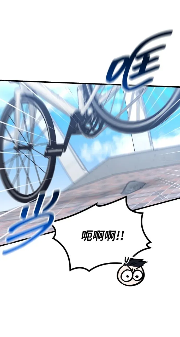 第18话 第100页