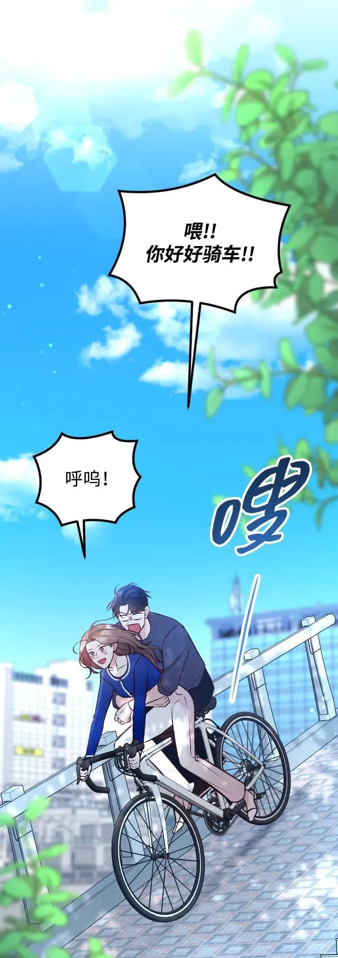 第18话 第103页