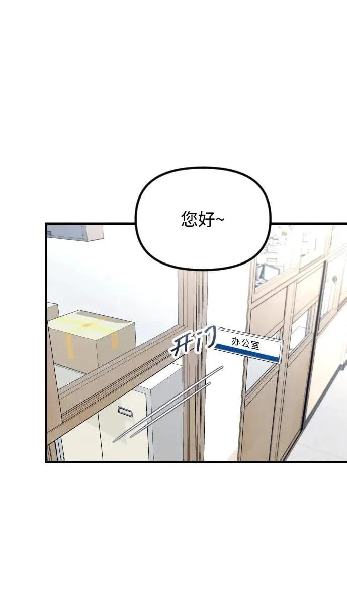 第17话 第2页