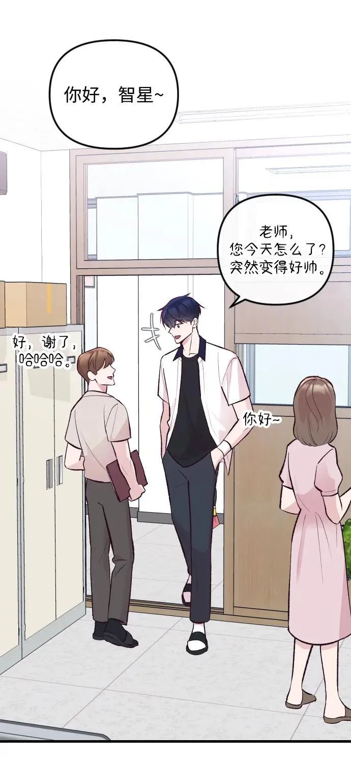 第17话 第3页