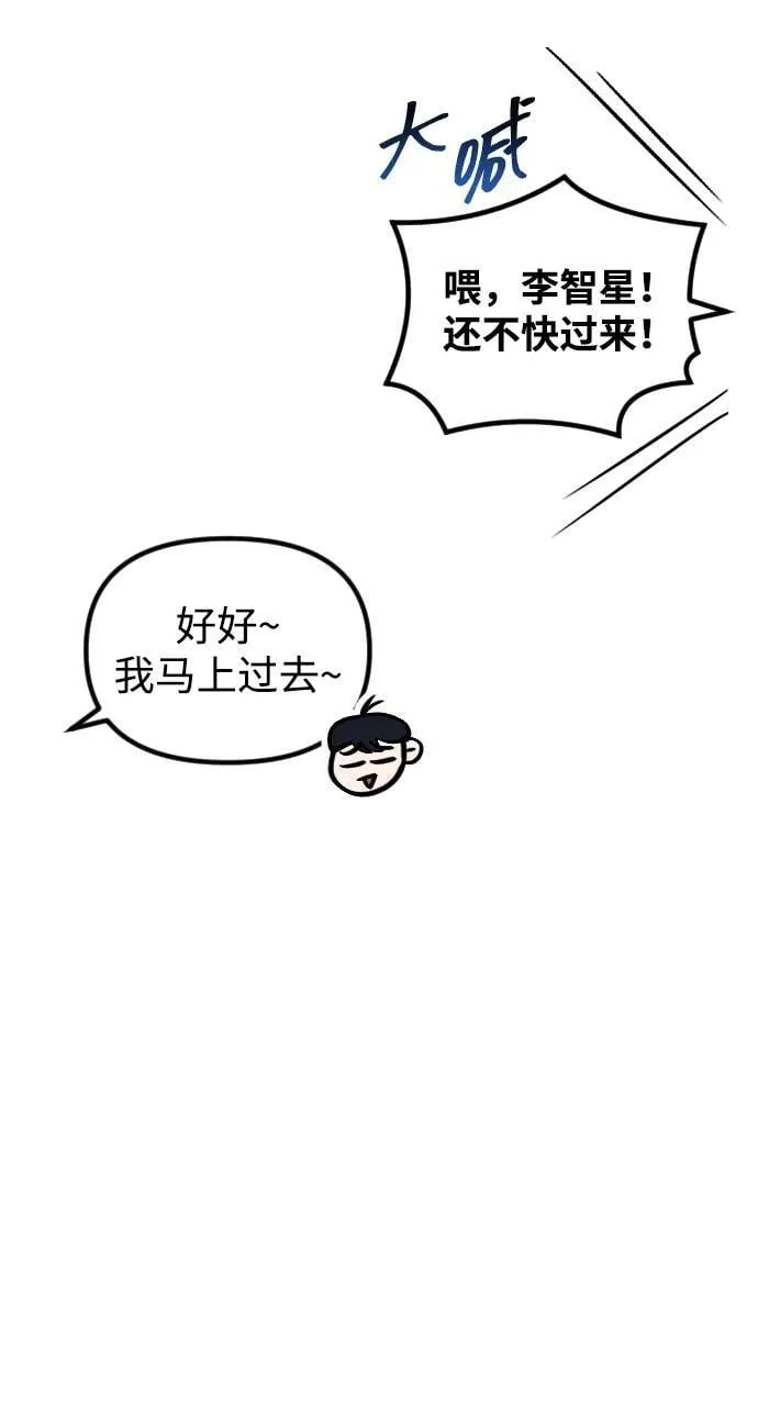 第17话 第4页