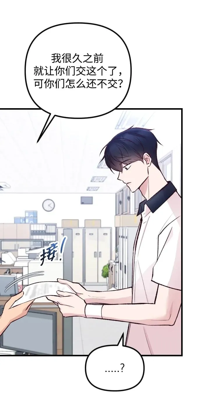 第17话 第6页