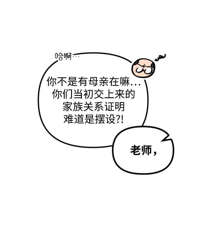 第17话 第11页