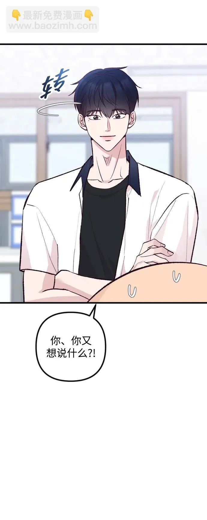 第17话 第16页