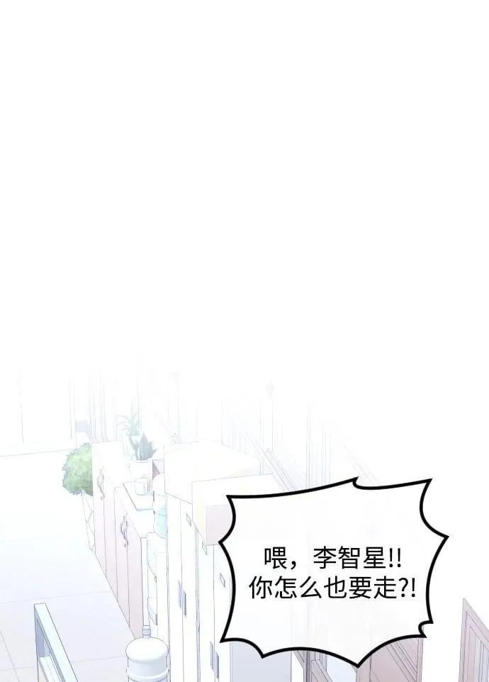 第17话 第18页