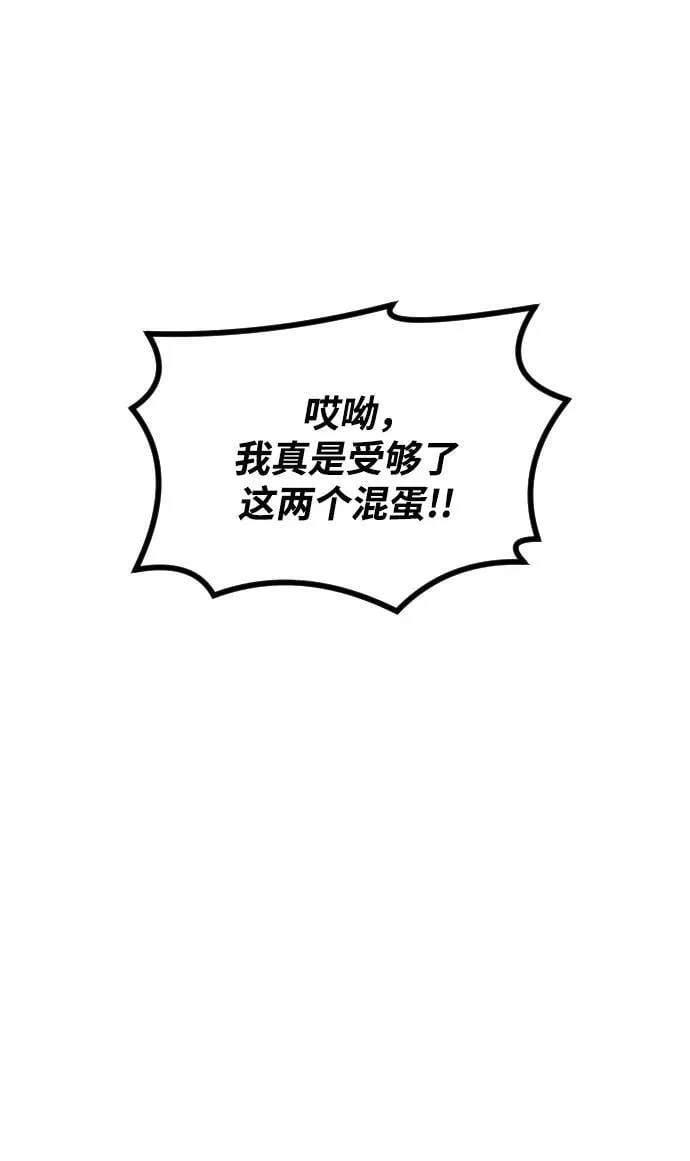 第17话 第20页