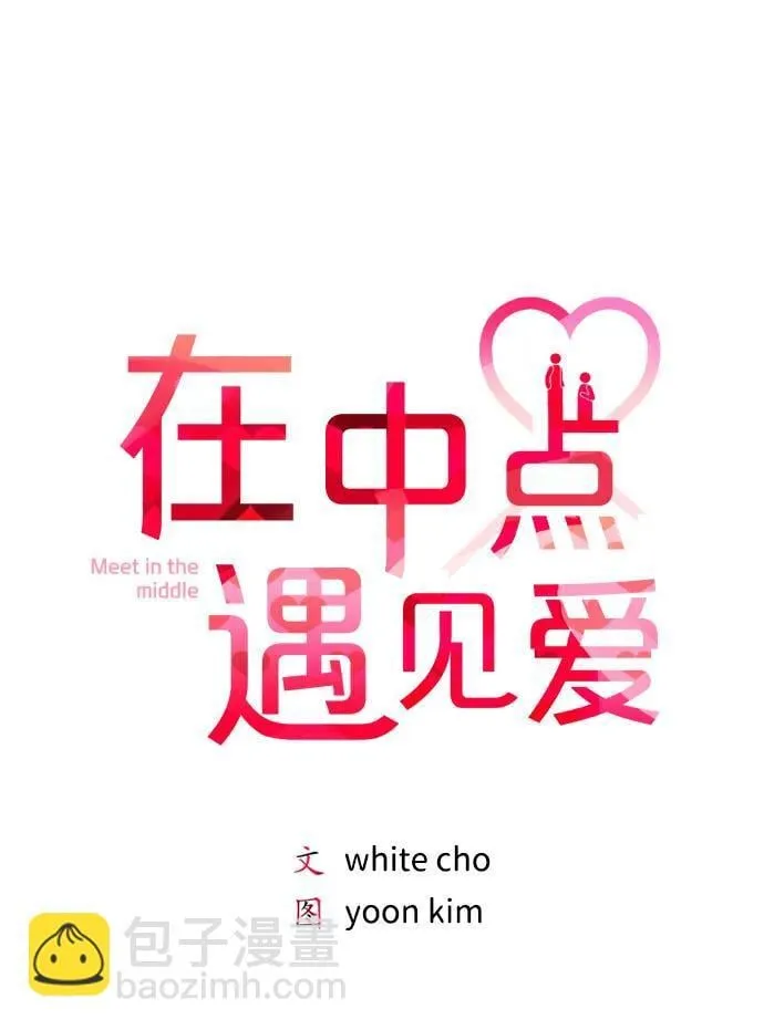 第17话 第21页