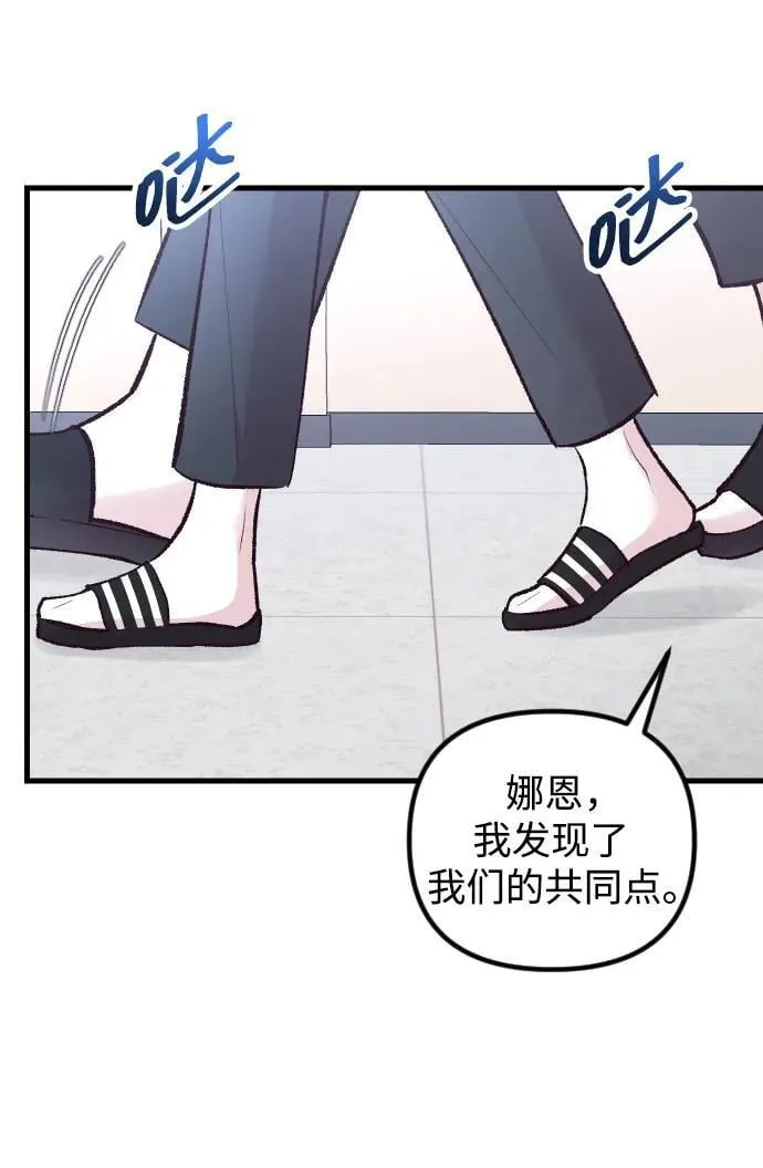 第17话 第23页