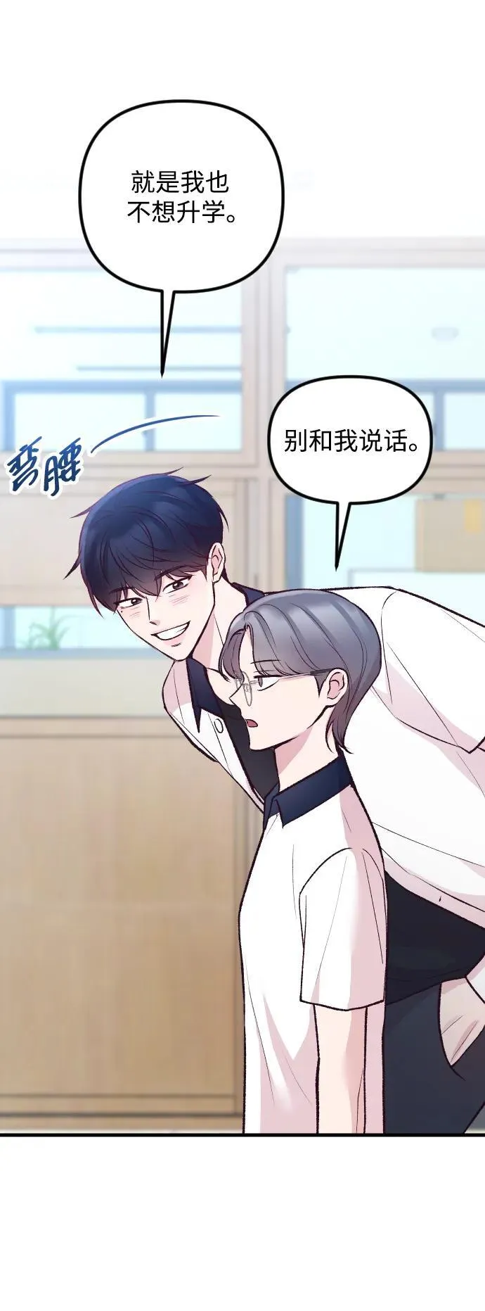 第17话 第24页