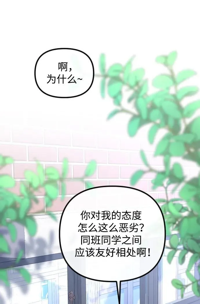 第17话 第25页