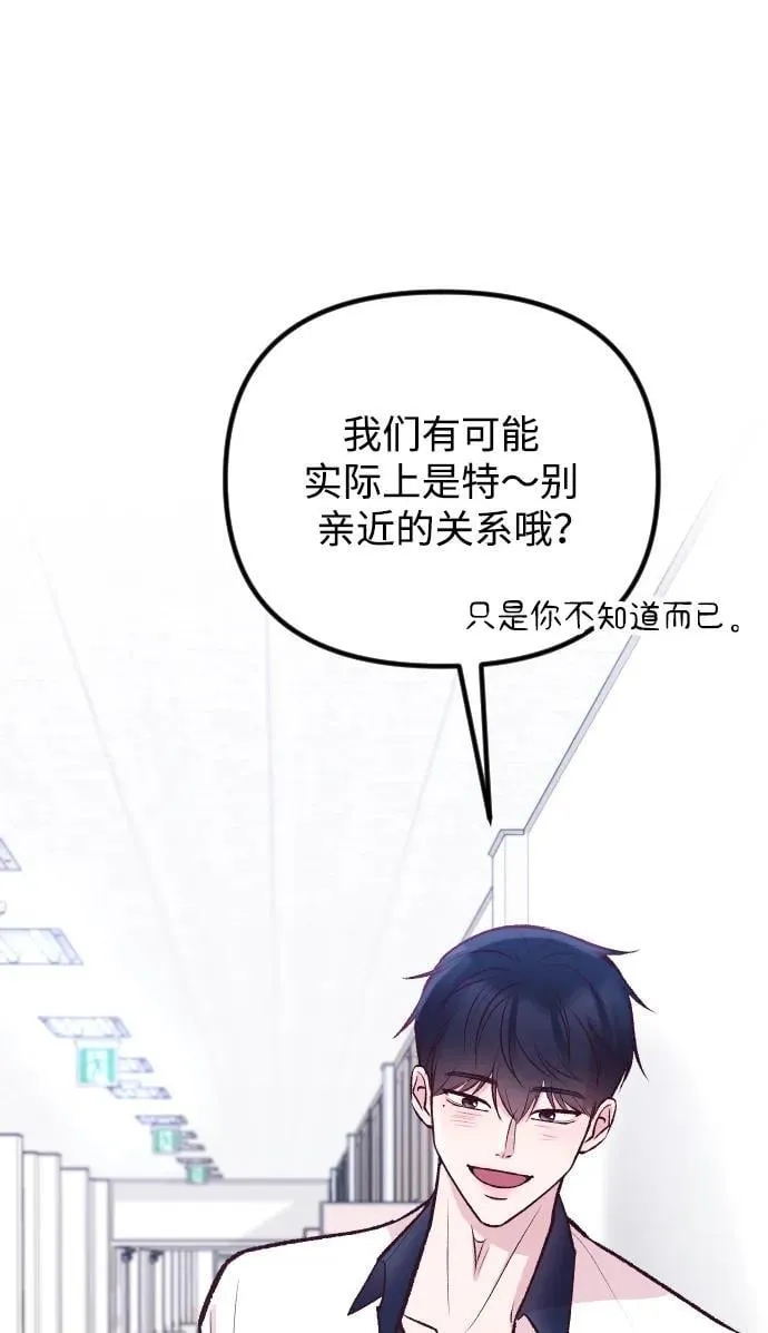 第17话 第30页