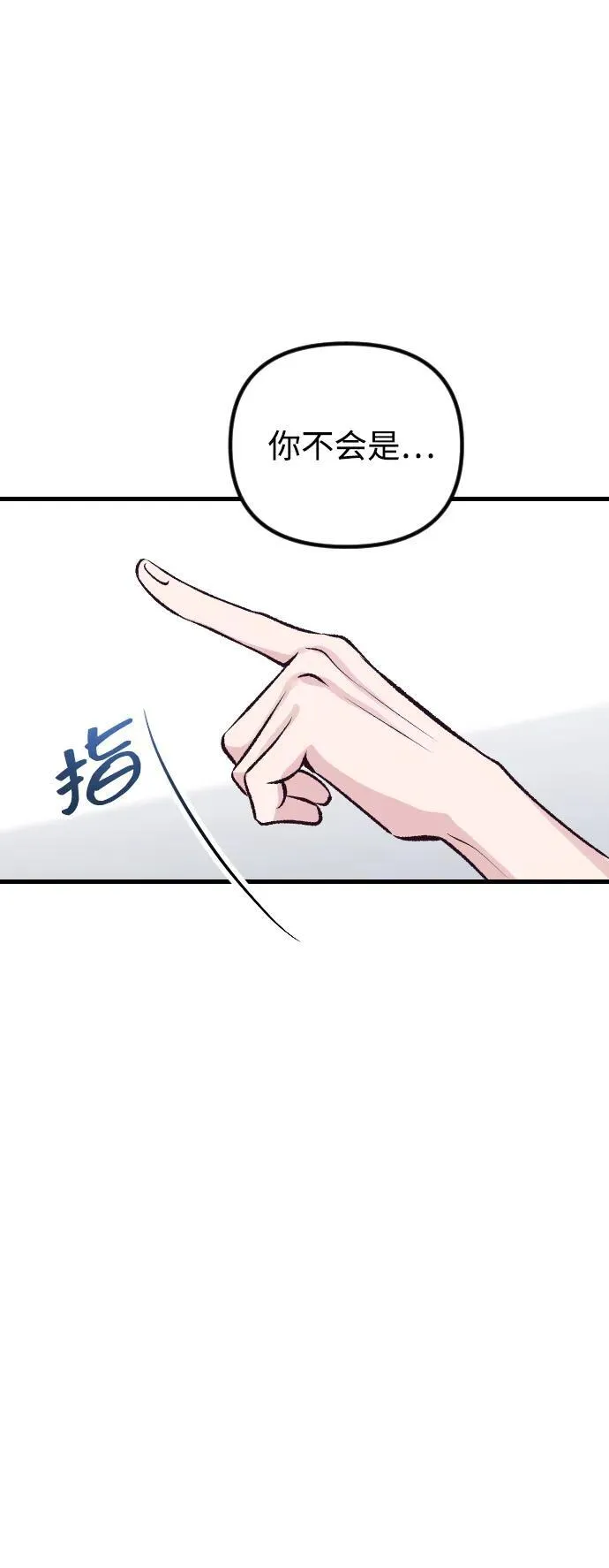 第17话 第33页
