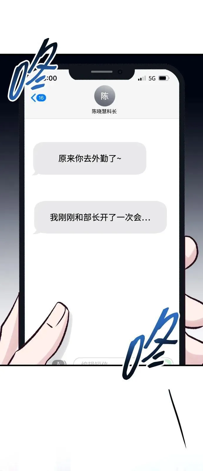 第17话 第41页