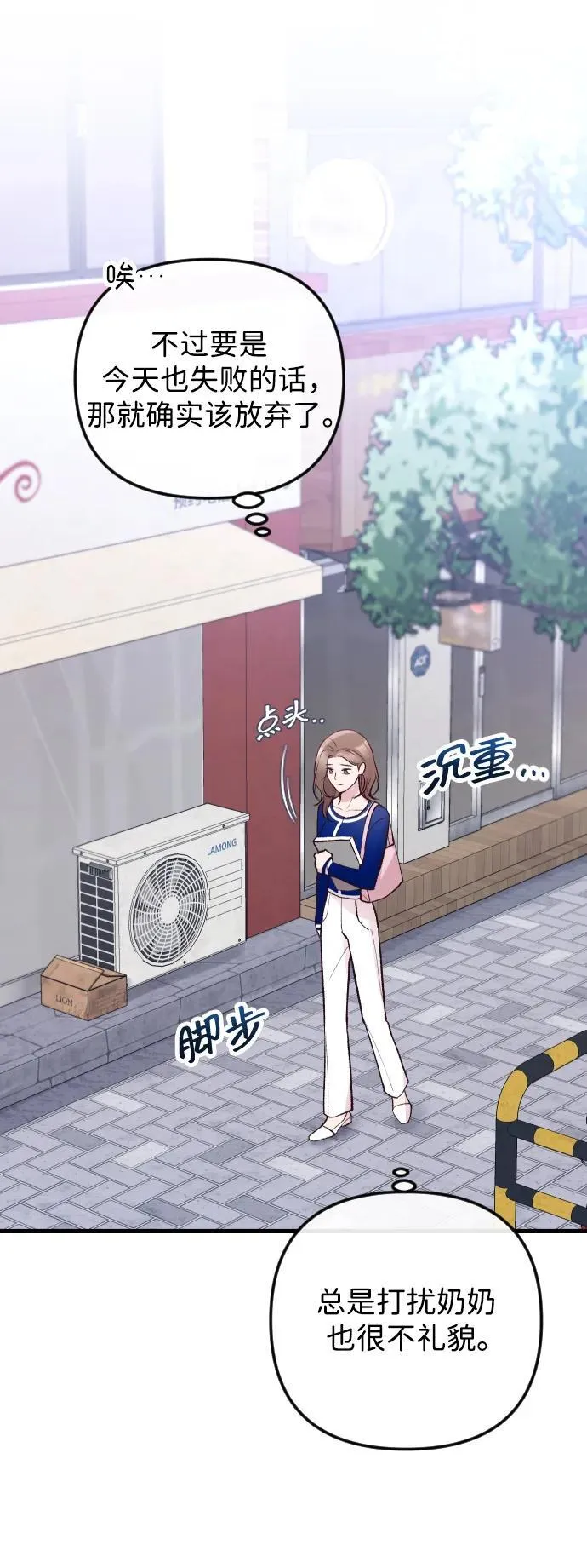 第17话 第44页