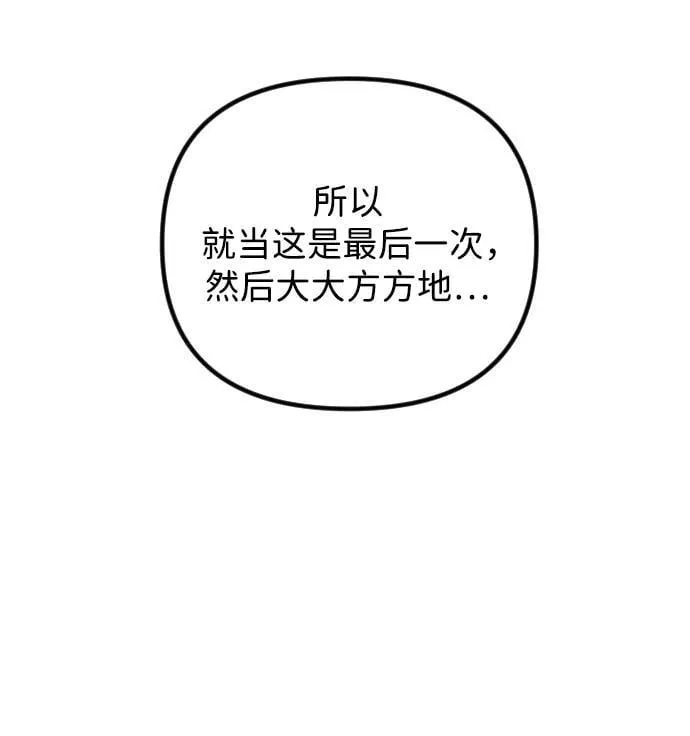 第17话 第45页