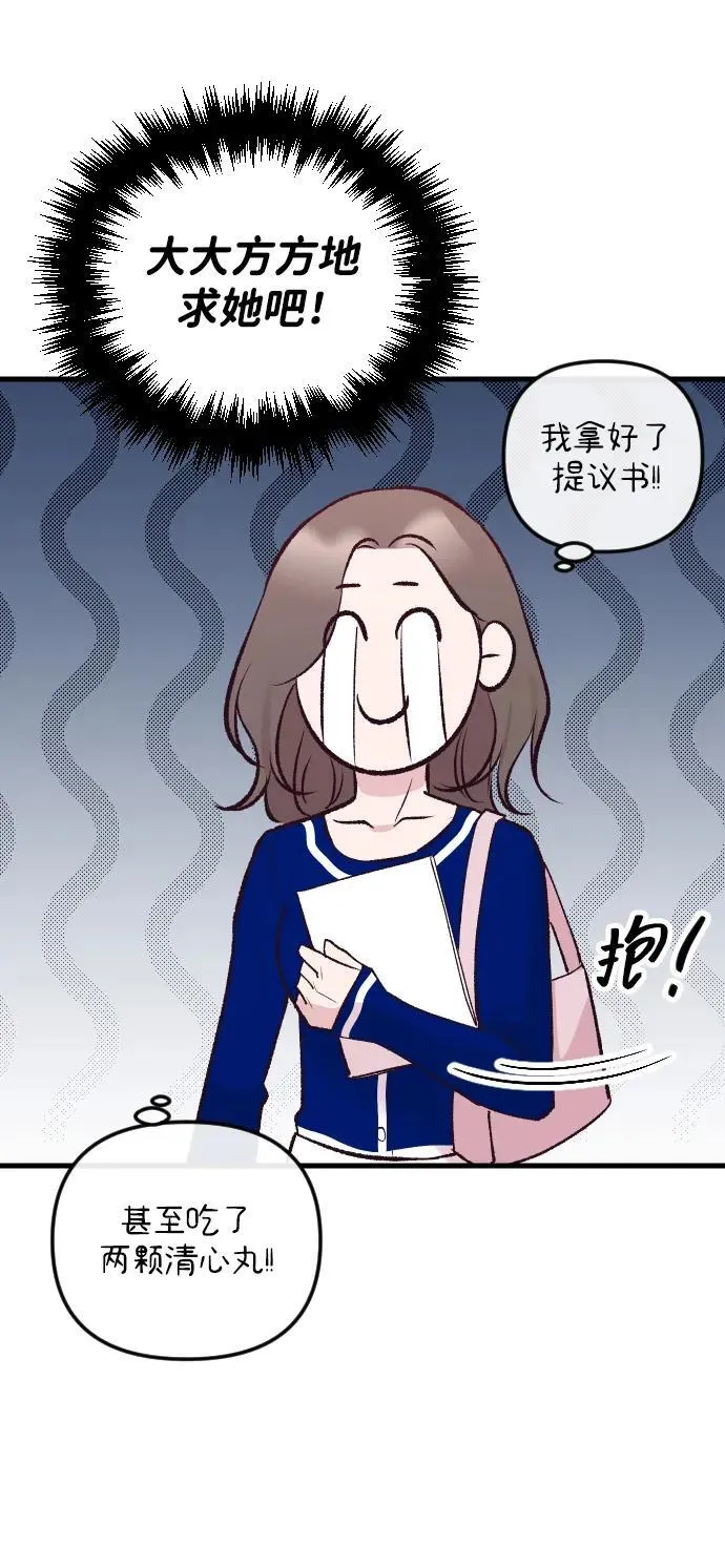 第17话 第46页