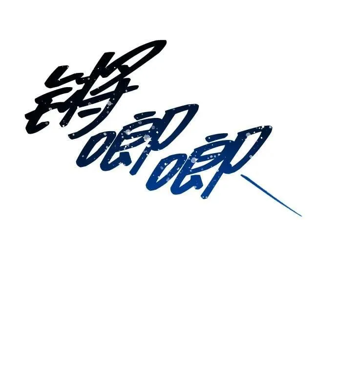 第17话 第48页
