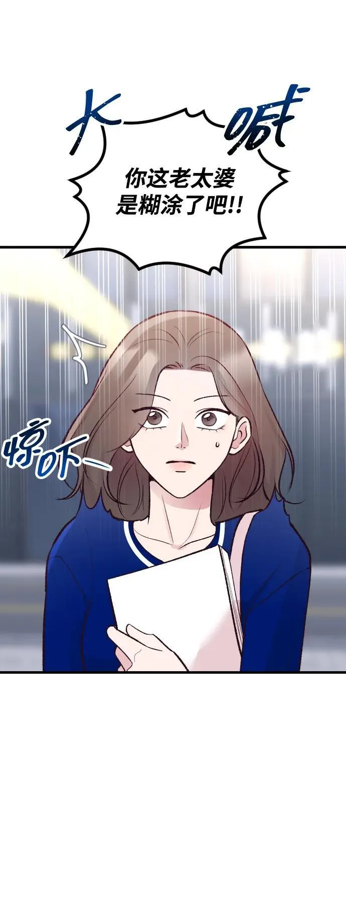 第17话 第49页