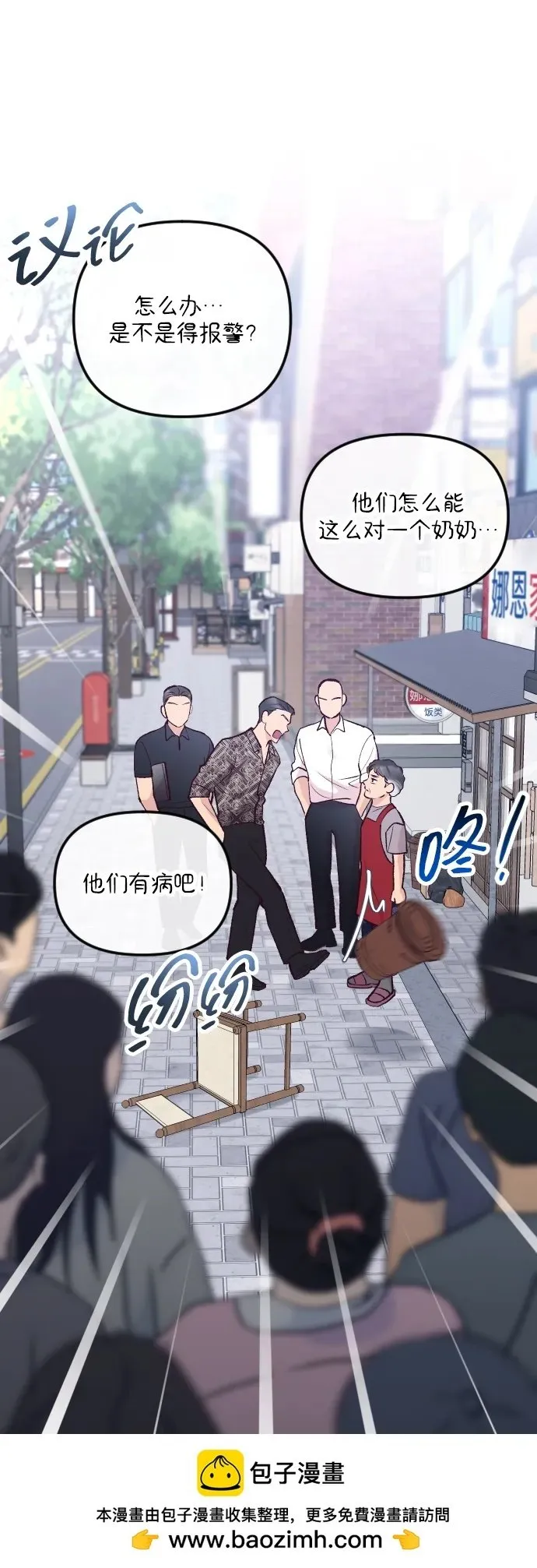 第17话 第50页