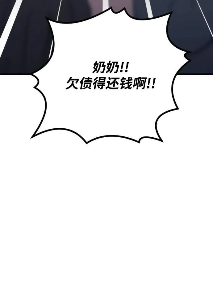 第17话 第51页