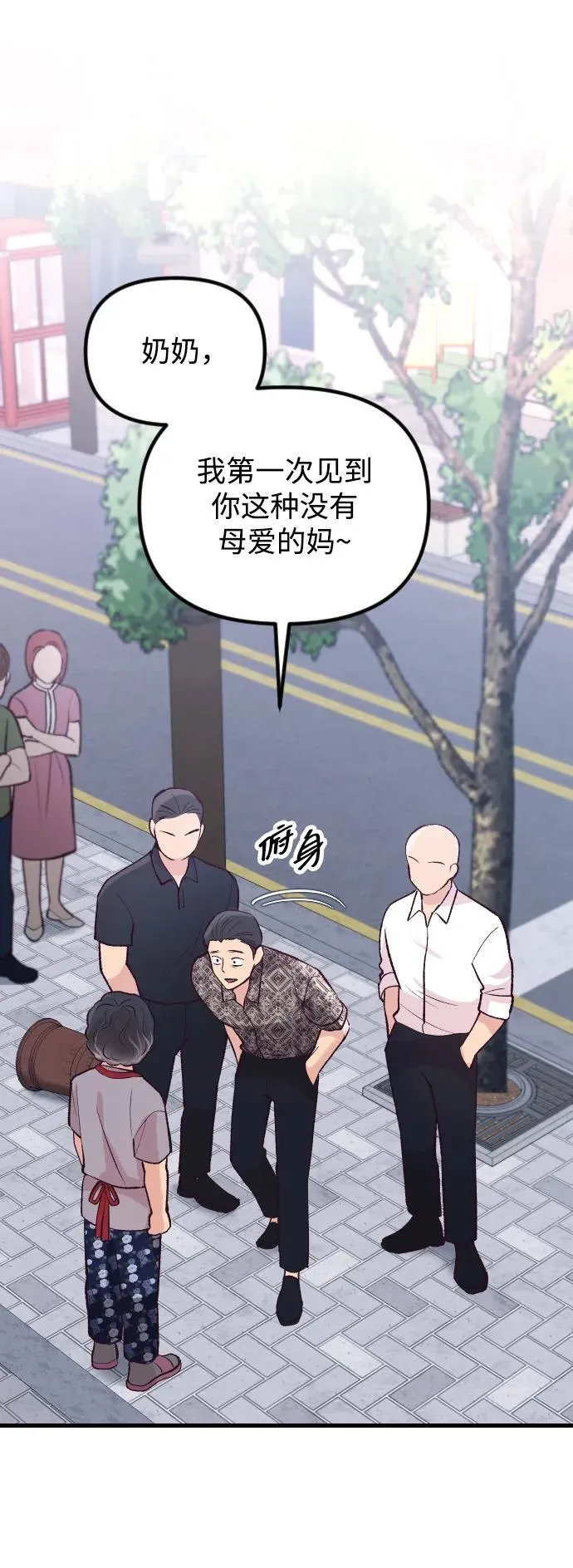 第17话 第52页