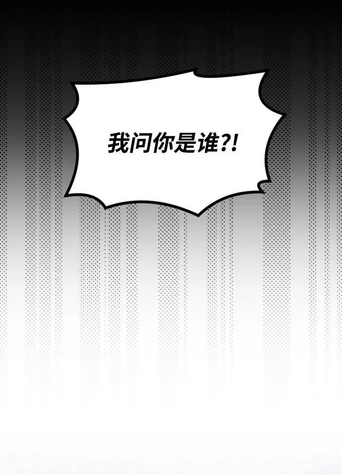 第17话 第67页