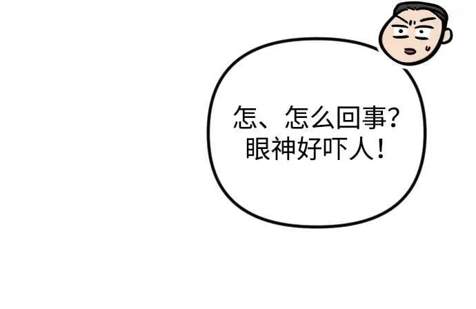 第17话 第71页