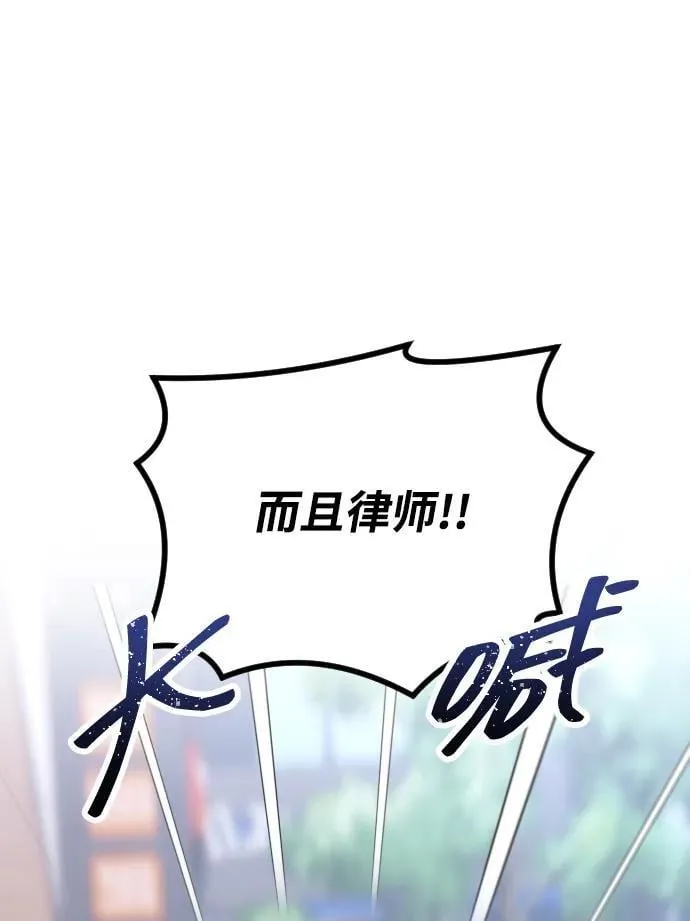 第17话 第72页