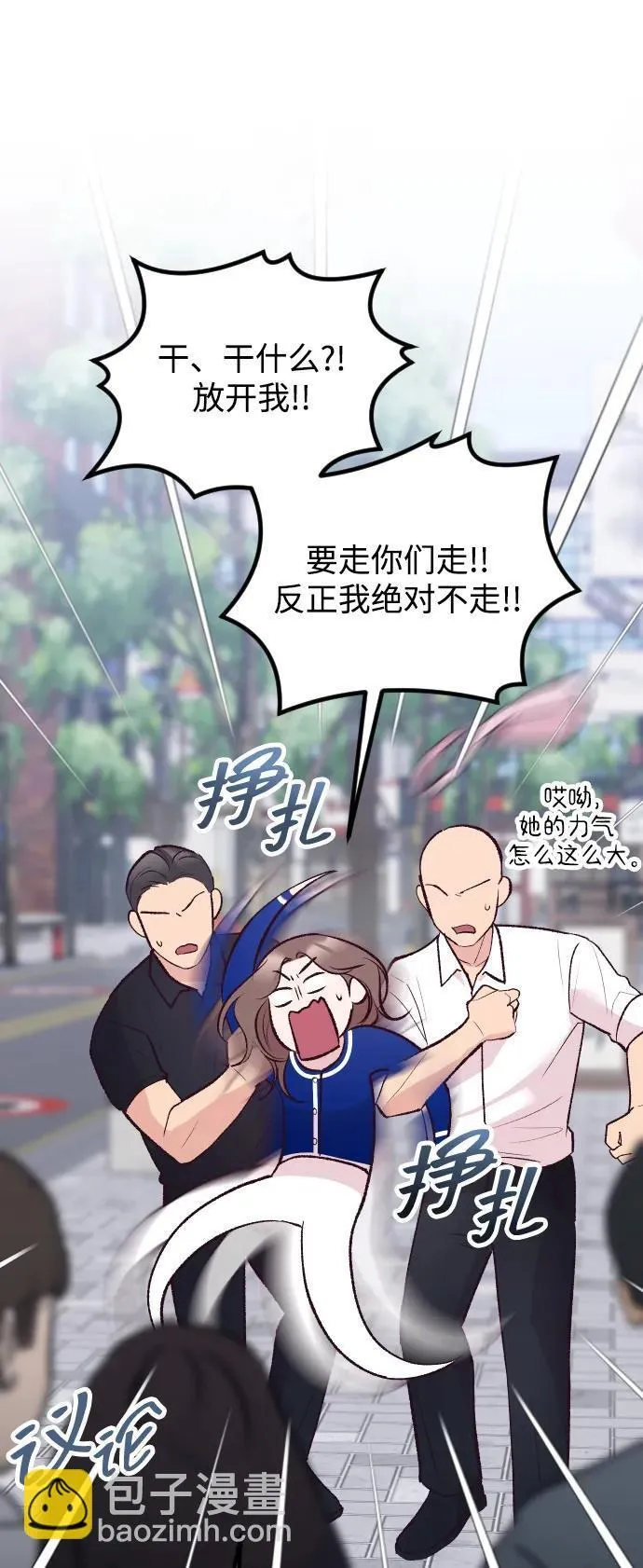 第17话 第79页