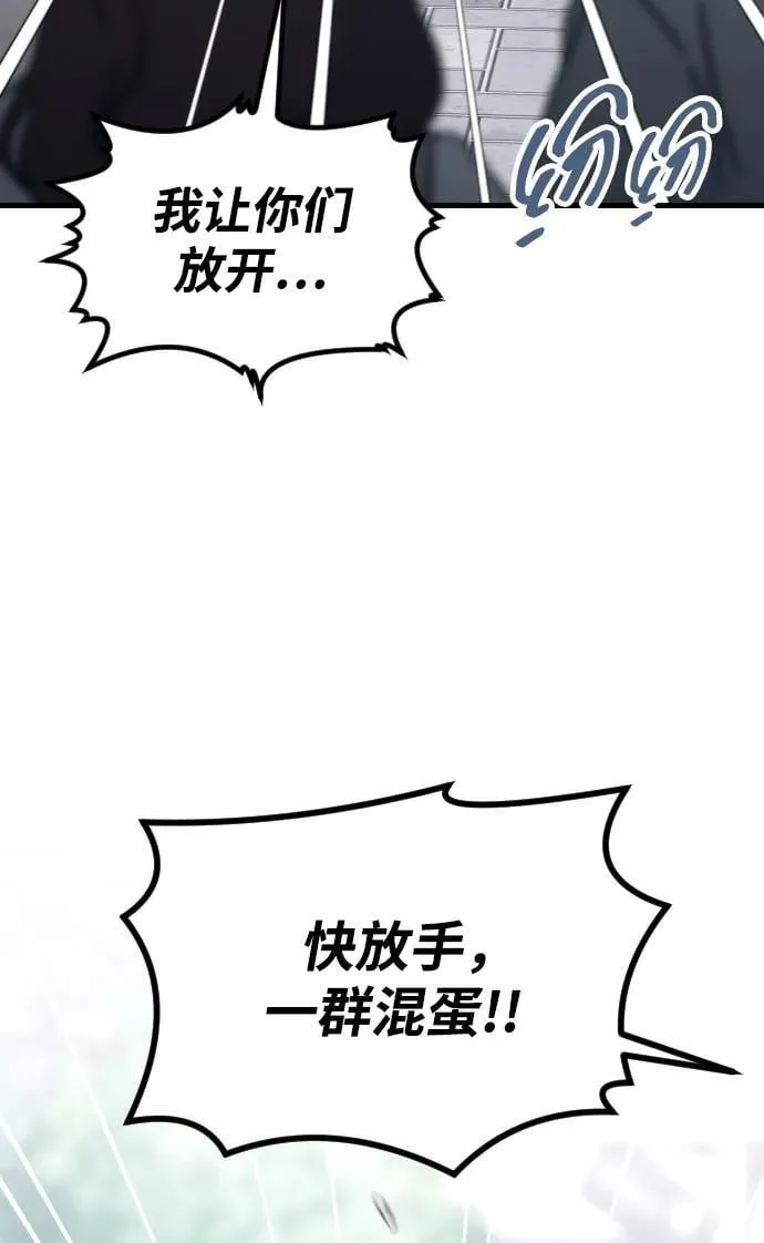 第17话 第80页