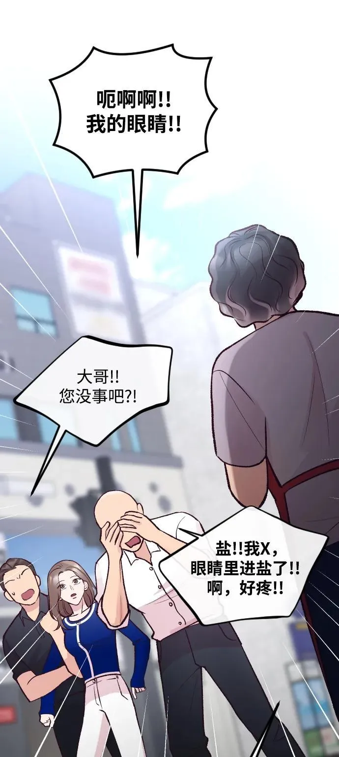 第17话 第82页
