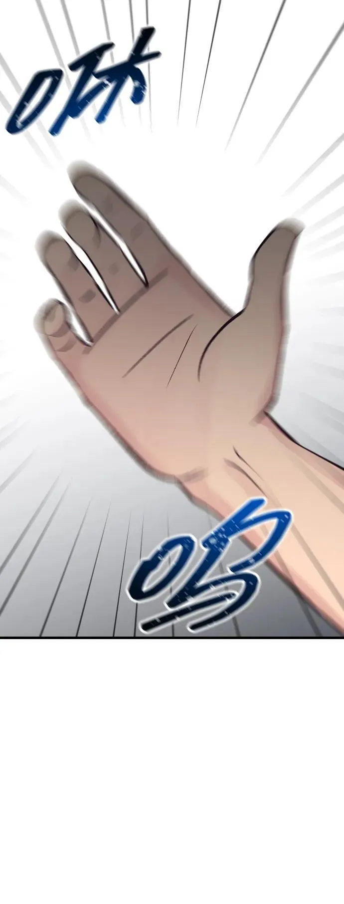 第17话 第88页