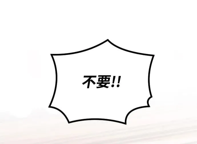 第17话 第89页