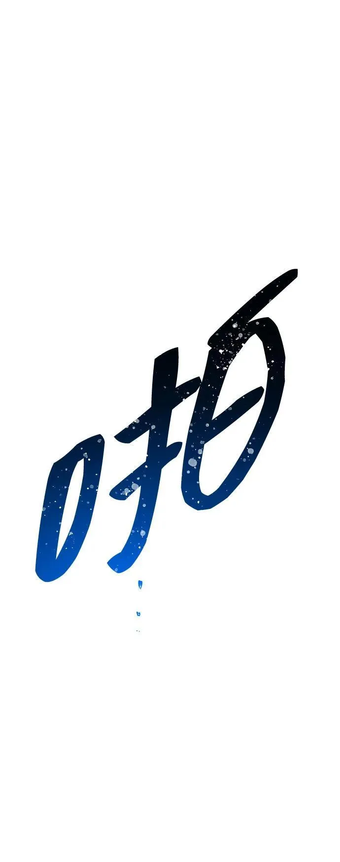 第17话 第91页
