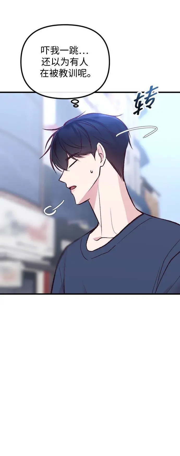 第17话 第94页