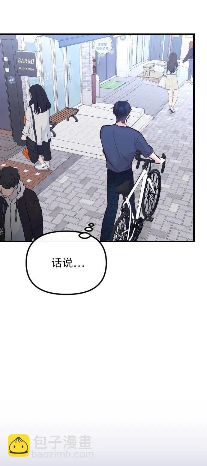 第17话 第95页