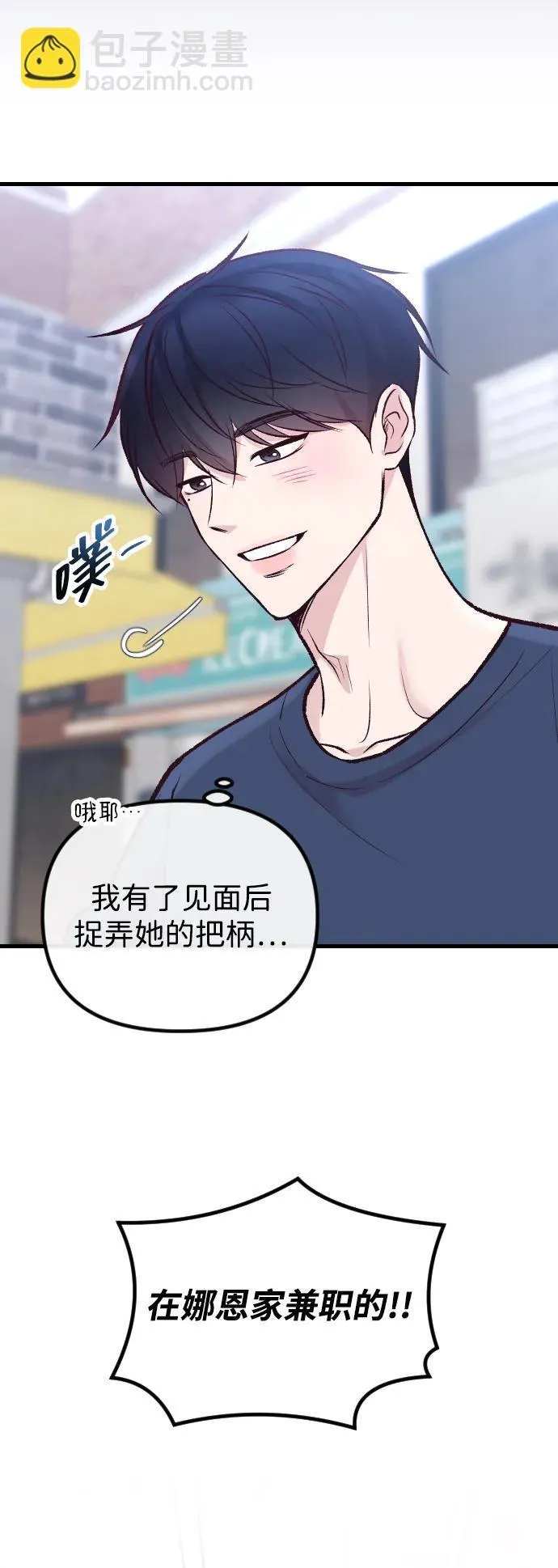 第17话 第99页