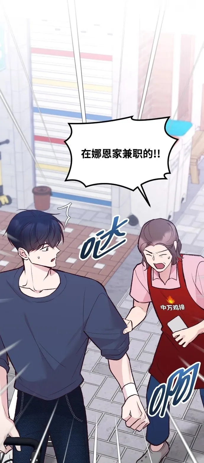 第17话 第100页