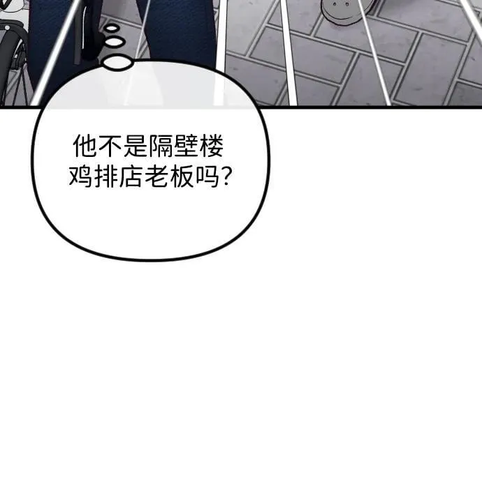 第17话 第101页