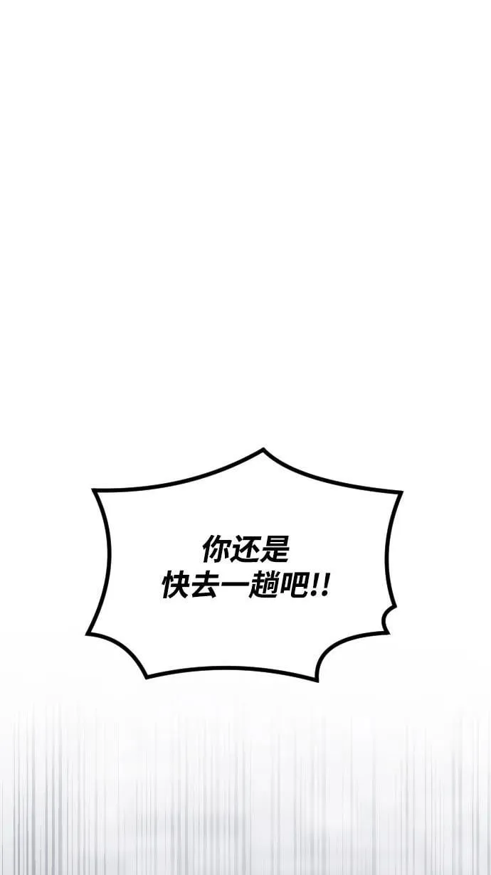第17话 第104页