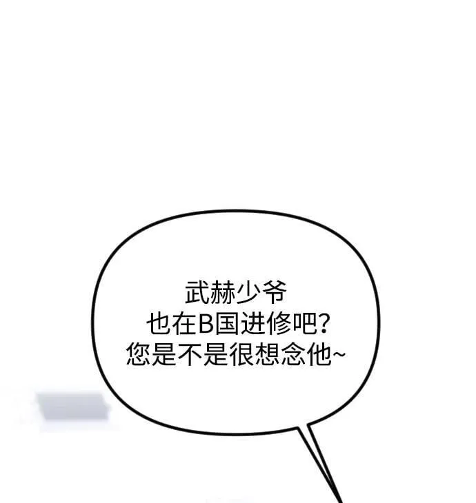 第16话 第5页