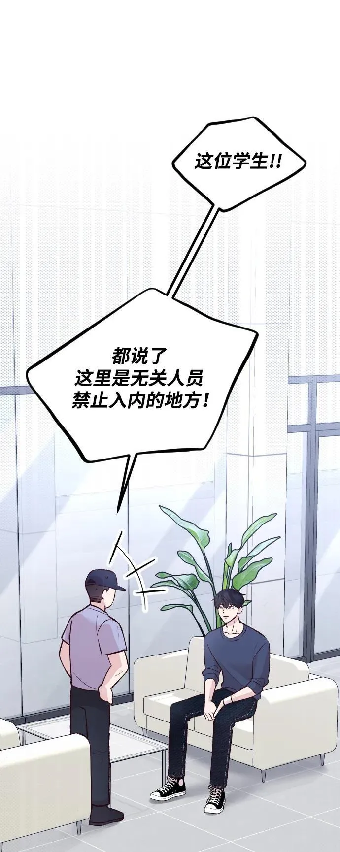 第16话 第10页