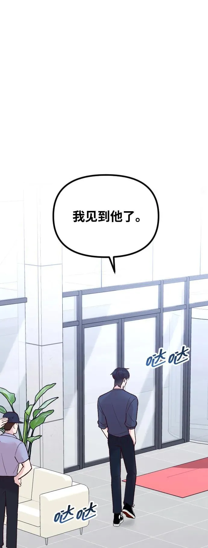 第16话 第18页