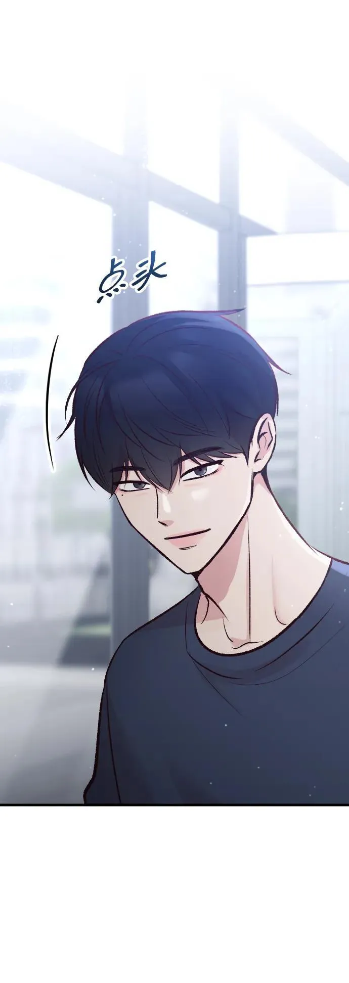 第16话 第21页
